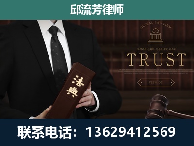 乐平-专注于刑事辩护