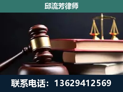 乐平-刑事案件辩护