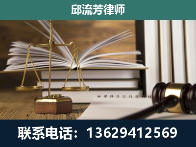 乐平-执业经验约8年
