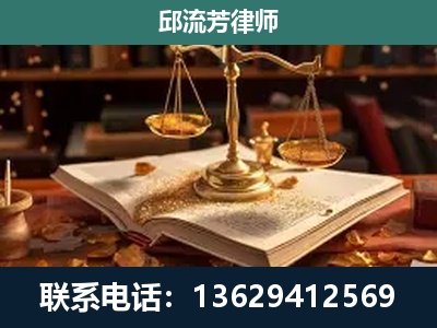 乐平-新型网络犯罪