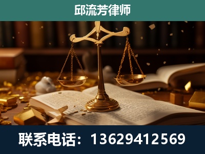 乐平-遗产继承